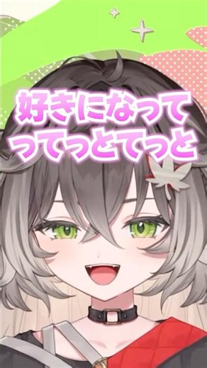 チキンラーメンのCMソングを歌うちーたま #切り抜き #ぶいすぽ #vtuber #龍巻ちせ