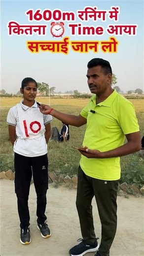Girls 1600m Running Time Kaise Kam Kiya? Real Experience 💥 #shorts #running