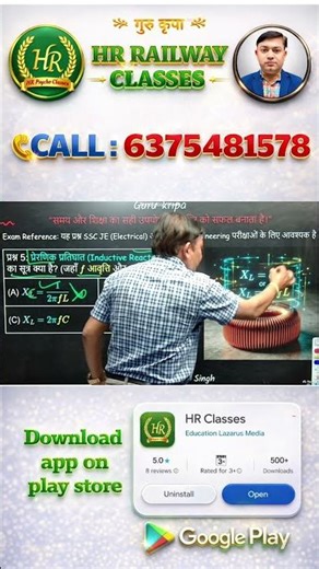 🚨Inductive Reactance (XL) ka formula kya hota hai? ⚡ Electrical MCQ 😱 #Shorts 🔥