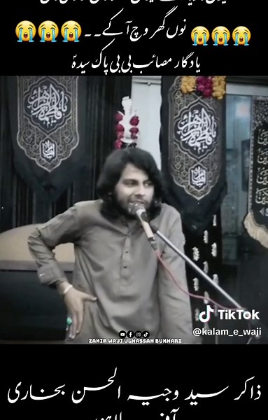 🙏🏻Musaib at Lahore: Emotional Majlis by Bibi Saida, Seek solace in her words! 😭