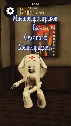 Идея взята у -@Wow, Aviel ! ✰ Всё, что сказано в этом видео — это исключительно личное мнение автора, и шуточный формат. Я никого не хочу обидеть или задеть. #vd #пикми #violencedistrictroblox #пикми #vd