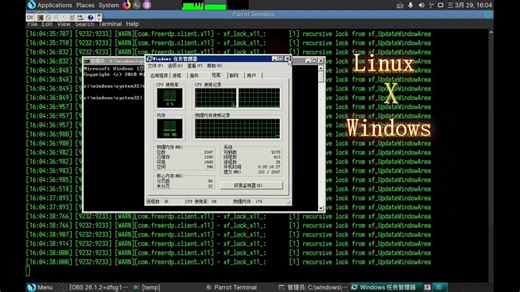 Linux操作系统通过RemoteApp运行Windows软件