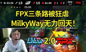 水晶哥看Bin剑魔Q3闪亵渎瞬杀FPX四人：卧槽Bin！三大劈直接全杀了！