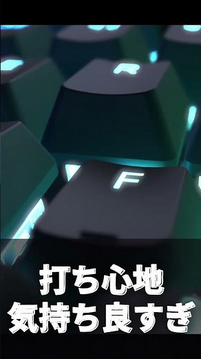 Introducing the latest legendary keyboard made in Japan! REALFORCE GX1 [Gaming Device]