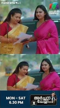 ചന്ദ്രയ്ക്ക് പണി കൊടുത്ത് അച്ചു #archanachechillb #mazhavilmanorama