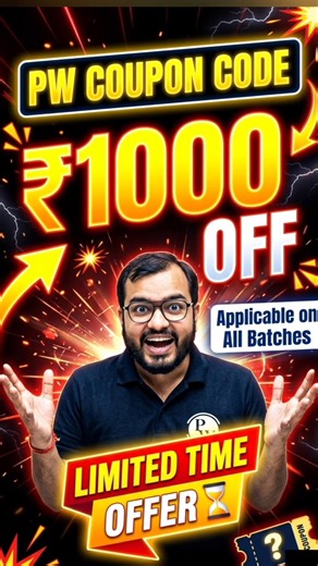 PW Coupon Code | PW Coupon Code 2027 batch | PW Coupon Code 2026 batch #pwcouponcode