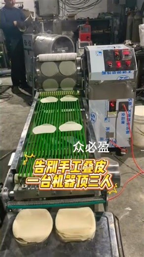 Spring Roll Skin Roast Duck Cake Spring Cake Skin #springroll # Layer Cake Machine