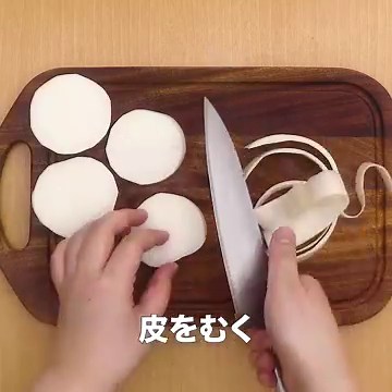 【大根×豚肉】レンジで時短！甘辛味の豚バラ大根 | デリッシュキッチン