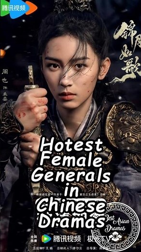 Hotest Female Generals in Chinese Dramas. #wuxiadrama #chinesedrama #cdrama2025 #cdrama