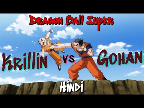 Gohan vs Krillin full fight | Dragon Ball Super | Hindi