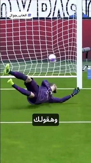 🔥 PES 2019 رجعت! نسخة البلايستيشن شغالة على الموبايل 😱⚽ #Shorts #gaming #explore #foryou #steam