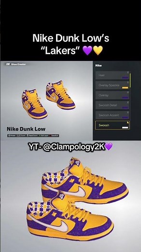 “Lakers” Custom Nike Dunk Lows Tutorial in NBA 2K26!!💛💜