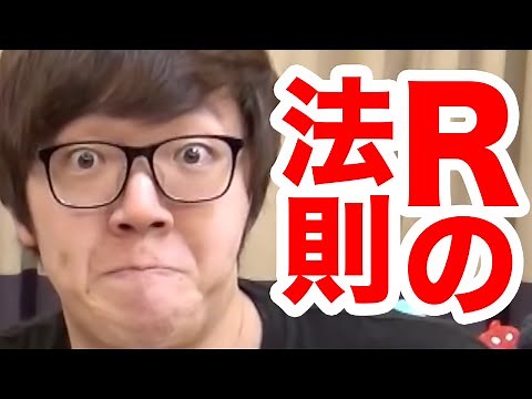 [Announcement] TV appearance! I will be appearing on NHK Educational TV's "R no Housoku"!
