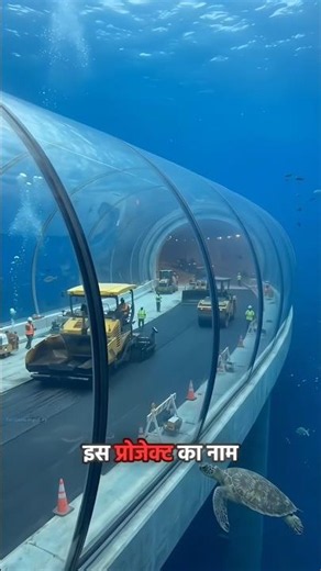 India’s First Brahmaputra Underwater Tunnel! 🇮🇳😱