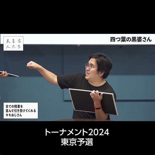 [1-minute summary] A creepy old man who gladly takes on all the overtime work [#PeopleWhoMakeGrea...