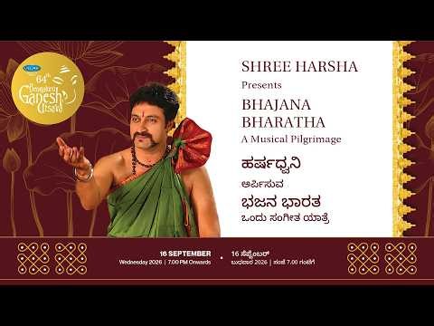 LIVE | Harshadhwani Presents Bhajana Bharatha | 64th Bengaluru Ganesh Utsava 2026