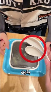 طقس وعادة غريبو!