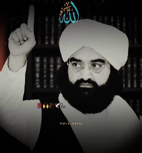 ڈرنے کے قابل صرف رب کی ذات ہے