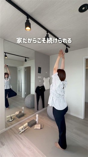 Believe it or not, this home has... a yoga space! | Logos Home | Custom Built Home | Hokkaido | R...