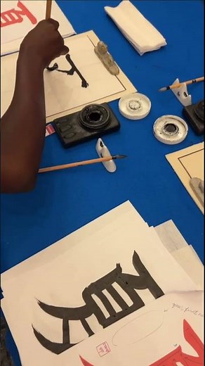 Learn Shodo (Japanese Calligraphy) with Japan Society #shodo