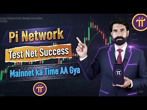 Pi Network Test Net Success | Mainnet Ka Time Aa Gya | Pi Coin Update | Pi Network Update, Albarizon