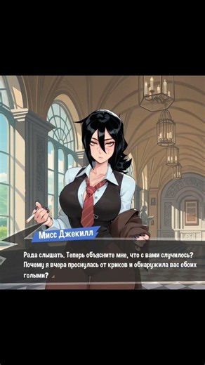 Полный ролик на канале #femboy #futa #femboyfutahouse #game