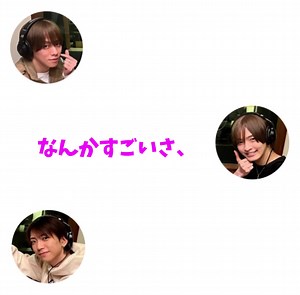 IMPピックアップ〜アフタートーク〜 2024.4.6 基くんがNumber_iの方々にいじられている件について