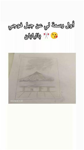 🗻 富士山を描いてみた 🎹✨ #Shorts
