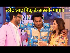 NEW! Ep 4511 - Taarak Mehta Ka Ooltah Chashmah | Pinku's Parents Are Back!