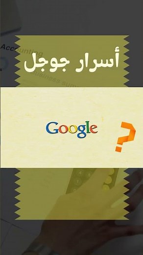 آلة حاسبة على جوجل calculator