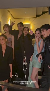 ✨ Baifern cùng Win Metawin và các đại diện của nhà Tiffany & Co. đến từ các nước khác nhau, có 2 đại diện đến từ Việt Nam là nữ ca sĩ Min và nam ca sĩ Grey D tại bữa tiệc dinner tối nay. #baifernbah #baifern #baifernpimchanok #ใบเฟิร์น #ใบเฟิร์นพิมพ์ชนก #baifernvnfc #TiffanyAndCo #TiffanyWonder #TiffanyExhibition #TiffanyAndCoxBaifern Cre: @grey_dtl | Baifern VNFC - Baifern Pimchanok Vietnamese Fanpage
