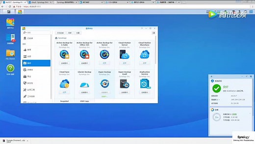 Synology群晖NAS怎么用Hyper Backup 异地备份#晖粉经验分享#