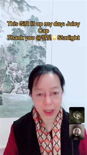 별빛🌟Starlight, thank you for this wonderful Gift sent in my LIVE! I'll cherish this moment forever.@별빛🌟Starlight #tiktoklive #livehighlights #livegift #juicycap