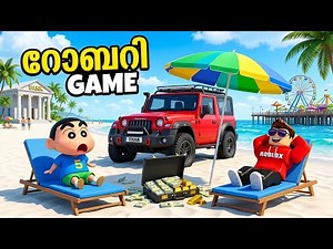 We Became a MILLIONAIRE! 💰 Roblox Lottery Game Malayalam