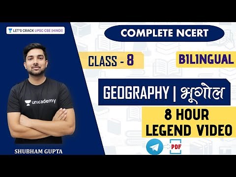 Class 8th Geography NCERT - Complete Summary in 1 Video | UPSC CSE 2020/2021/2022 Hindi