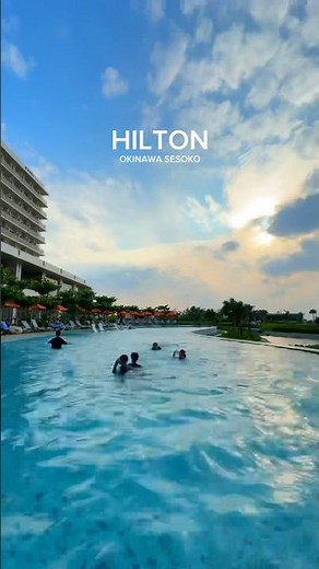 沖繩最便宜最新的希爾頓居然有兩座泳池跟細白沙灘 #hotels #okinawa #hilton