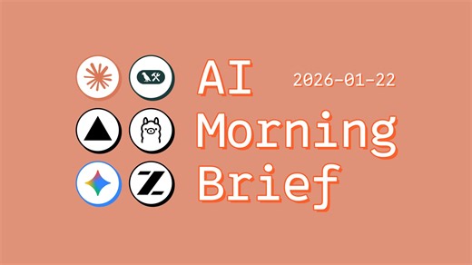 微软开源语音识别模型 VibeVoice-ASR【AI 早报 2026-01-22】