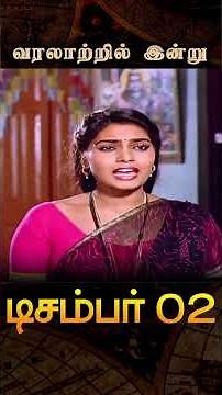 The Rise & Fall of Silk Smitha: South India’s Icon (1960)#SilkSmitha #OnThisDay #TamilCinema