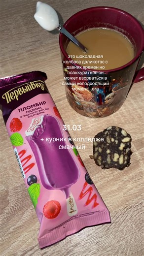 нарушение жевания глотания #ремиссияорпп