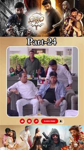 విశ్వం మూవీ పార్ట్ 24#viswam #gopichand #kavyathapar #anishaambrose #tfctelugucinemalu #tfcmedia