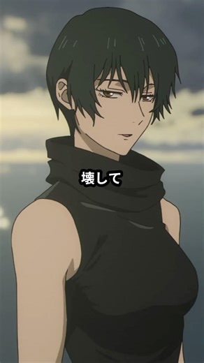 【呪術廻戦】「１つだけ約束して。全部壊して」