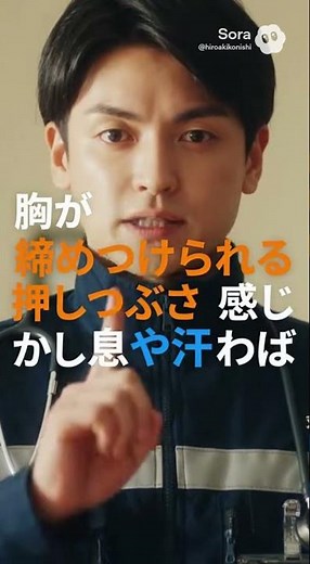いつもと違うだるさ。それだけでも、軽く見ないでください。心筋梗塞は、分かりにくいことがあります。