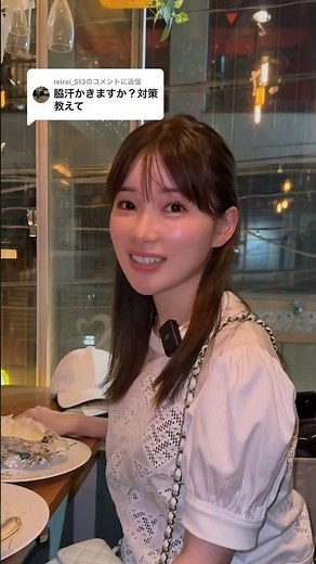 【対策公開】脇汗どうしてますか？