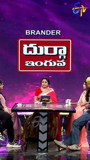 2.1K views · 62 reactions | Suma Adda Now Airring @ 9:30 PM Only on @ ETV Telugu @SumaKanakala @VarunSandeshOfficial #NookaRaju #sumaadda #gameshow #telugushow #etvshow #etvtelugu #etvwin #sumakanakala #entertainment #entertainmentshow #SumaKanakala #musicshopmurthymovie | ETV Cinema | Facebook