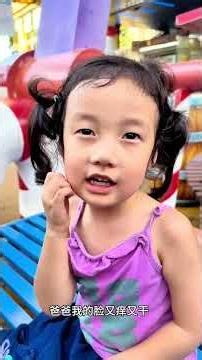 Dad takes me to play on the tightrope bridge!#adorably #enrichment