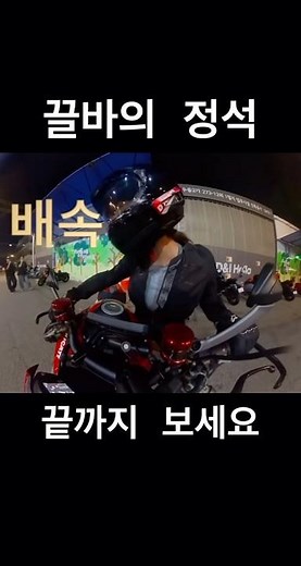 A beginner's guide to the basics of drag racing, taught by a 3-month beginner. #Ducati #Monster93...
