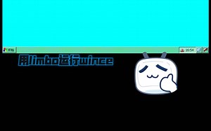 用limbo运行wince