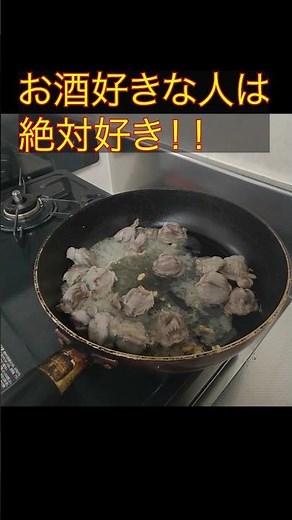 酒好きは必ずハマる！😄砂ずりとピーマンの炒め物です👍是非動画でご覧ください😁