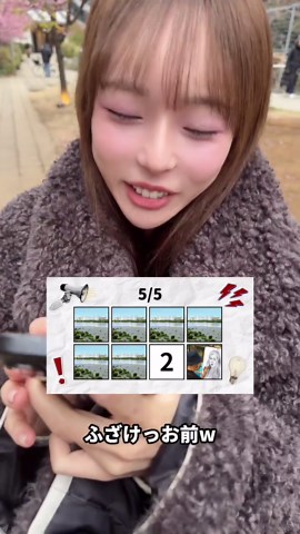 リズムゲームを楽しもう！流行を体験