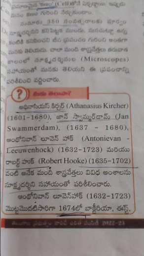 8th class biology textbook part1 bioscience
